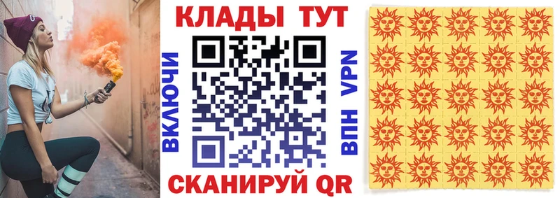 Купить наркоту Бирюсинск ГАШ  АМФЕТАМИН  МЕФ  Экстази  Конопля 