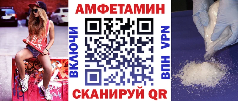 Амфетамин Premium  купить наркоту  Бирюсинск 