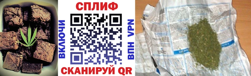 наркота Бирюсинск это наркотические препараты Печенье с ТГК марихуана