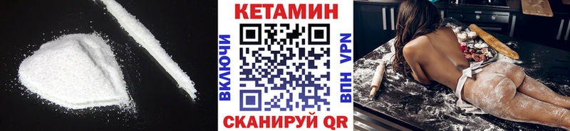 OMG ССЫЛКА  Бирюсинск  Кетамин ketamine 