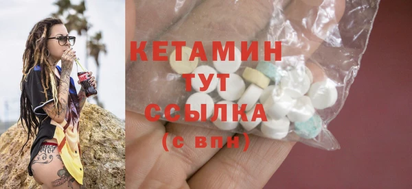 гашишное масло Арсеньев