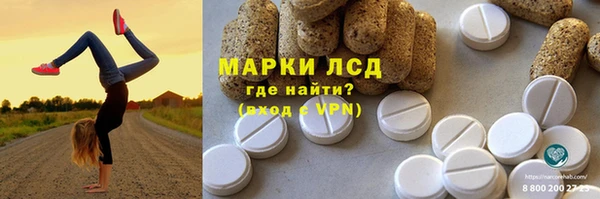 гашишное масло Арсеньев