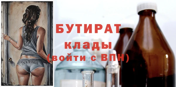 гашишное масло Арсеньев