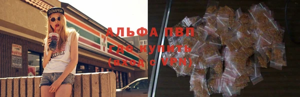 гашишное масло Арсеньев