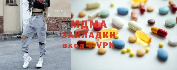 гашишное масло Арсеньев