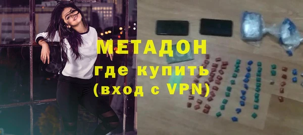 гашишное масло Арсеньев