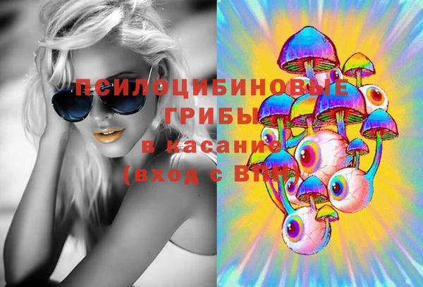 соль курить ск Аркадак