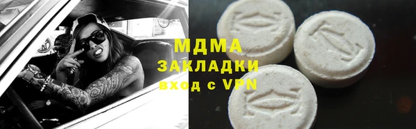 соль курить ск Аркадак