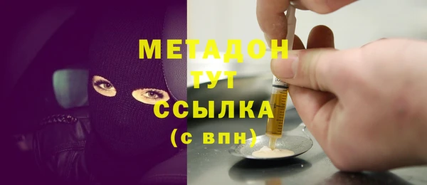гашишное масло Арсеньев