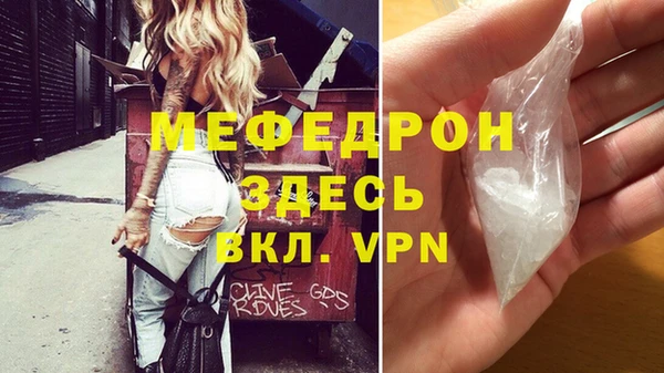 соль курить ск Аркадак