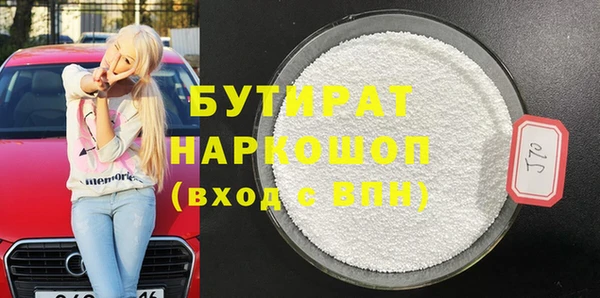 гашишное масло Арсеньев