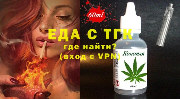 гашишное масло Арсеньев