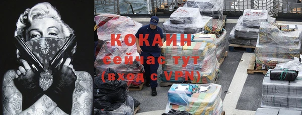 гашишное масло Арсеньев