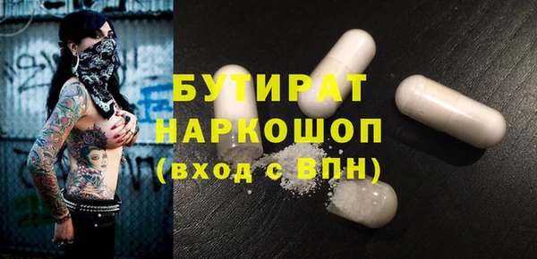 гашишное масло Арсеньев