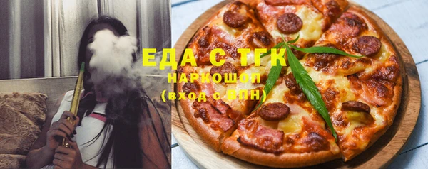 соль курить ск Аркадак