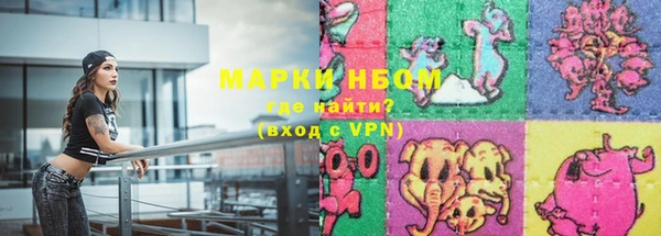 соль курить ск Аркадак