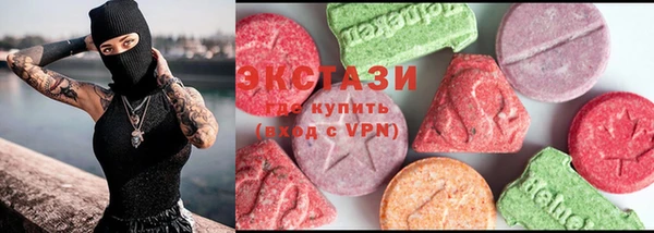 мдпв Армянск