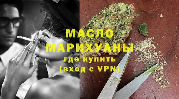 соль курить ск Аркадак