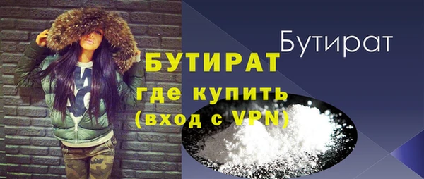 гашишное масло Арсеньев