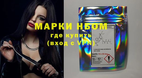 гашишное масло Арсеньев