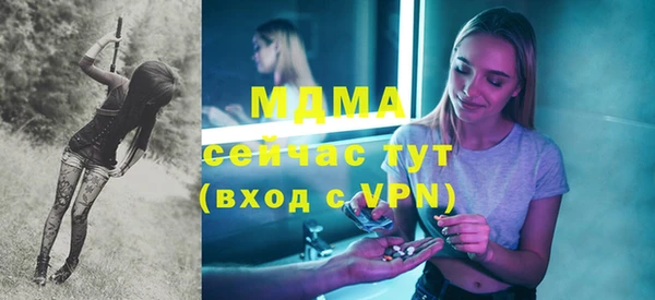 мдпв Армянск