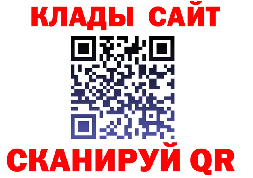 Продажа наркотиков это как зайти Бирюсинск