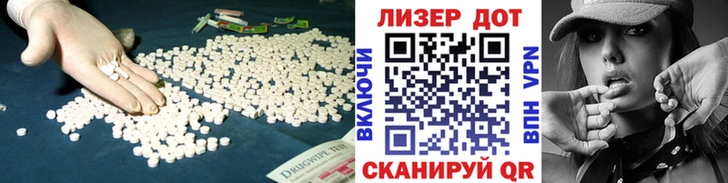 закладка  Бирюсинск  мега ONION  LSD-25 экстази ecstasy 