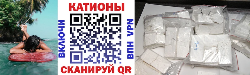 МЯУ-МЯУ VHQ Бирюсинск