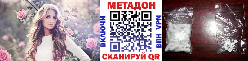hydra маркетплейс Бирюсинск Метадон кристалл