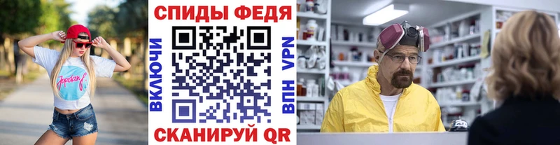 МЕТАМФЕТАМИН Декстрометамфетамин 99.9%  наркота  MEGA зеркало  Бирюсинск 