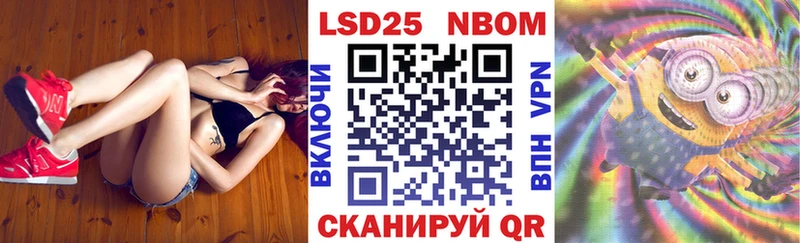 Марки N-bome 1,5мг дарк нет формула Бирюсинск