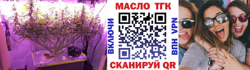 ТГК жижа  kraken рабочий сайт  Бирюсинск 