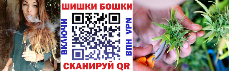 KRAKEN tor  закладки  Бирюсинск  Марихуана конопля 